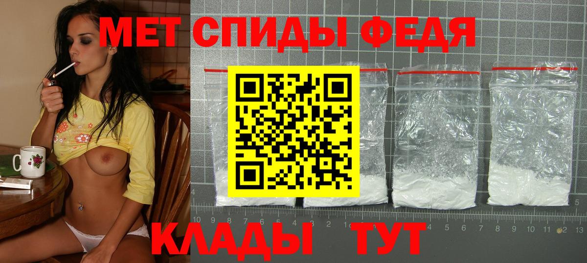 Амфетамин Premium Тара