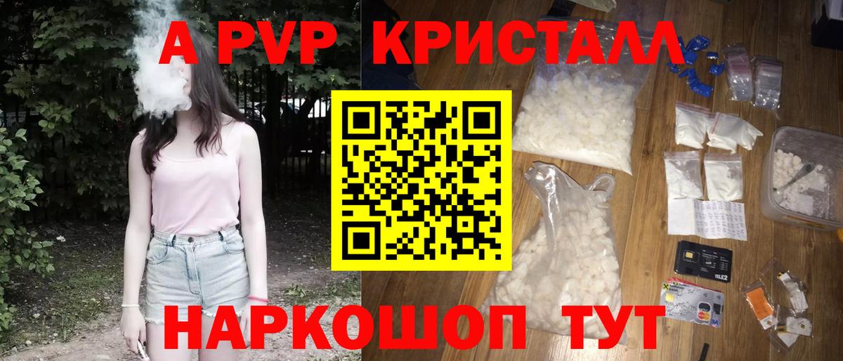 Тара  Альфа ПВП крисы CK  А ПВП VHQ  Вход с VPN 