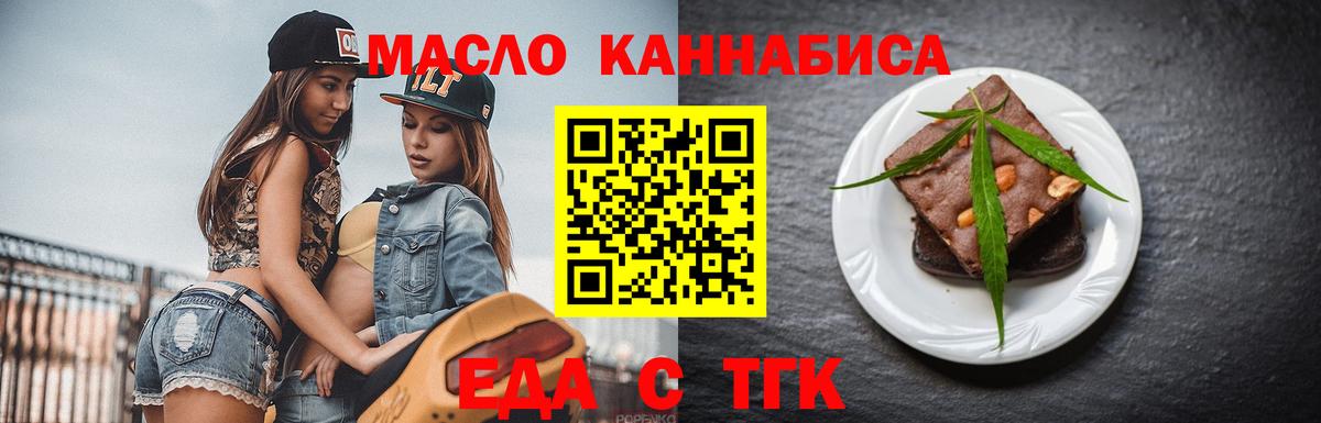 Тара  Canna-Cookies конопля  Вход с VPN 