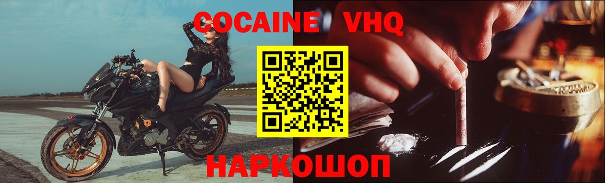 Cocaine FishScale Тара