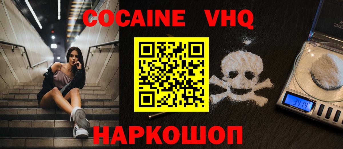 КОКАИН  даркнет сайт  Тара  Кокаин Колумбийский  Вход с VPN 