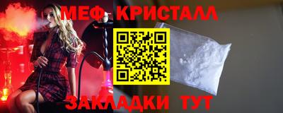 метадон Конаково