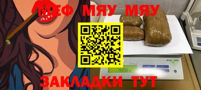 ешки Краснокаменск