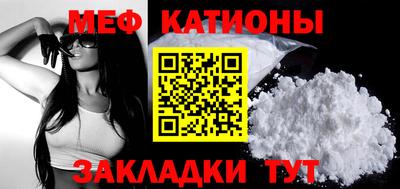 ешки Краснокаменск