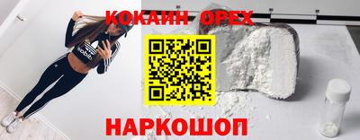 ешки Краснознаменск
