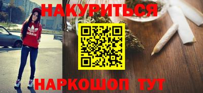 винт Краснодар