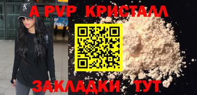 кокаин премиум Коммунар