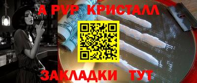 метадон Конаково