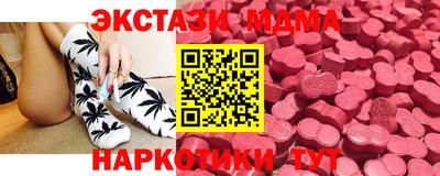 альфа пвп VHQ Комсомольск-на-Амуре