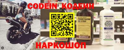альфа пвп VHQ Комсомольск-на-Амуре