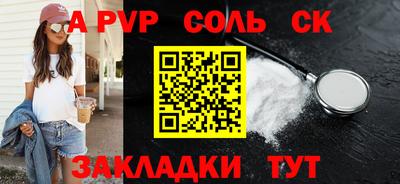 ешки Краснознаменск