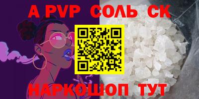 кокаин премиум Коммунар