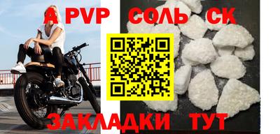 кокаин премиум Коммунар