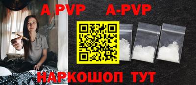 винт Краснодар