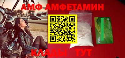 альфа пвп VHQ Комсомольск-на-Амуре