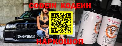 альфа пвп VHQ Комсомольск-на-Амуре