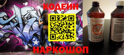 винт Краснодар