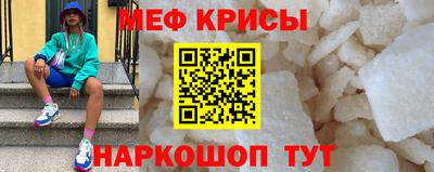 альфа пвп VHQ Комсомольск-на-Амуре
