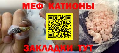 альфа пвп VHQ Комсомольск-на-Амуре