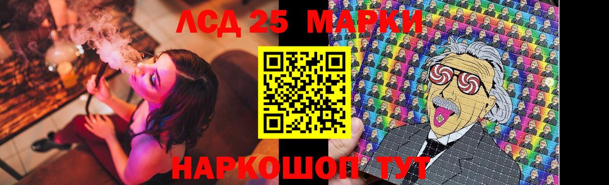 Лсд 25 экстази кислота  LSD-25 экстази кислота  Тара  Вход с VPN 