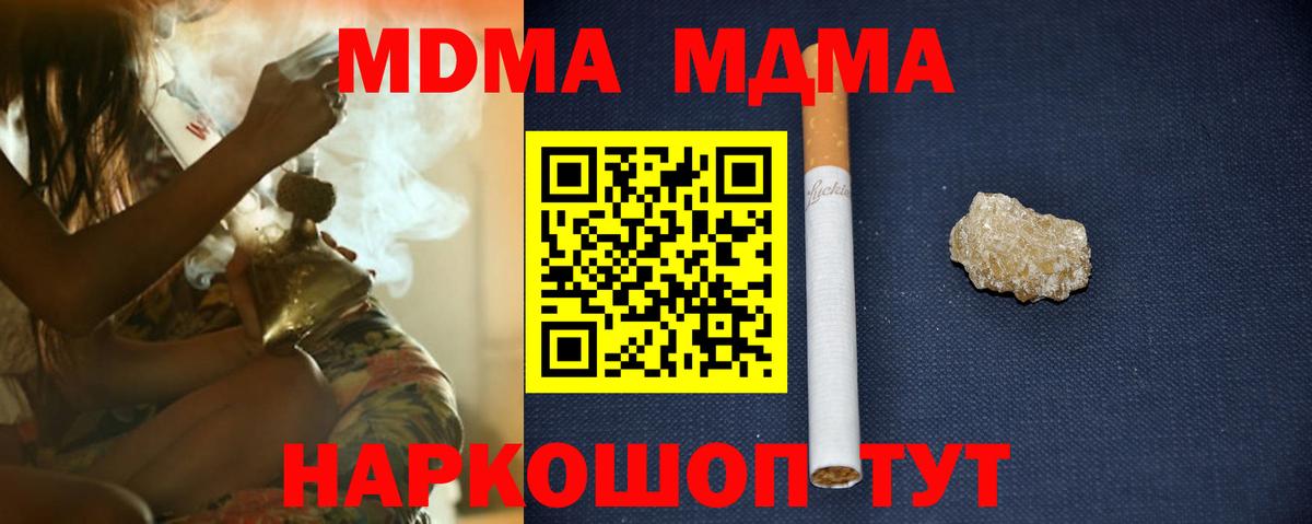 МДМА VHQ Тара