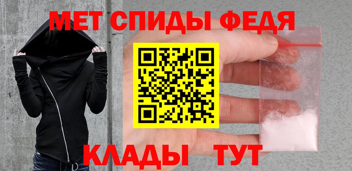 МЕТАМФЕТАМИН винт Тара