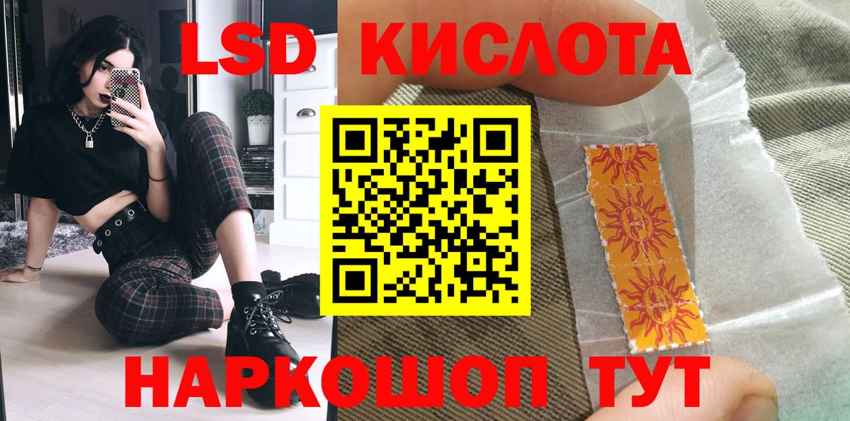 Тара  Наркотические марки 1500мкг  Наркотические марки 1500мкг  Вход с VPN 