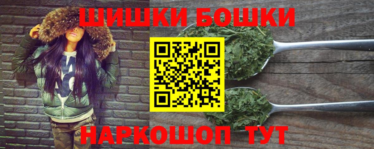 Марихуана SATIVA & INDICA  Вход с VPN  Шишки марихуана планчик  Тара  Шишки марихуана семена 